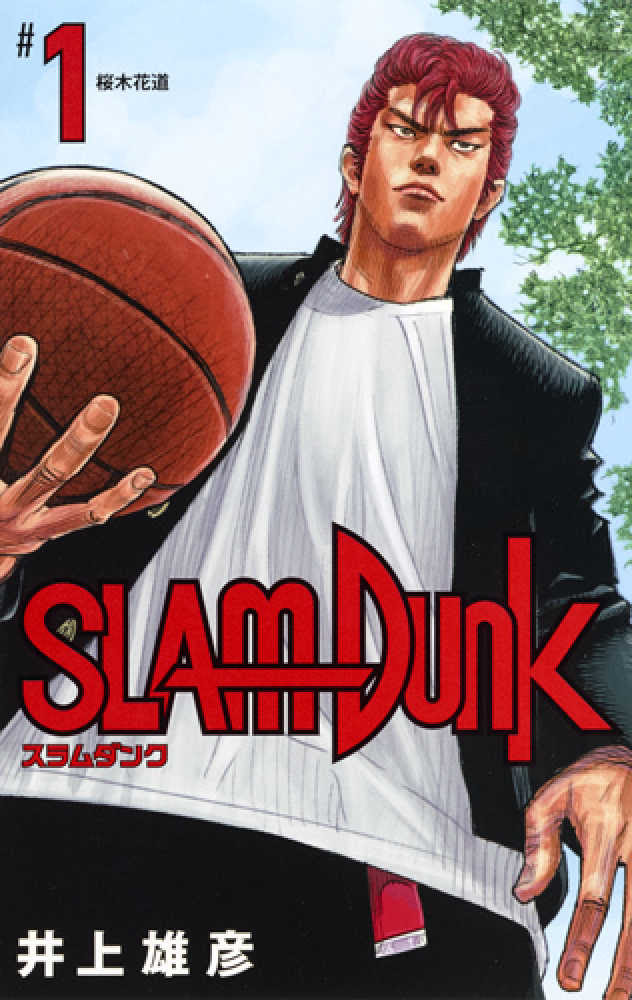 [ベスト] 漫画：slam dunk 単行本は全31巻・完全版は全何巻？ 852200-漫画 slam dunk 単行本は全31巻 完全版は全何巻