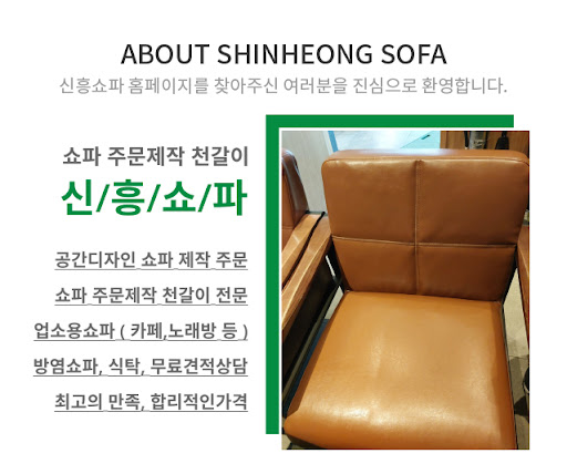 부천 이수천갈로 저렴한 비용으로 만족합니다