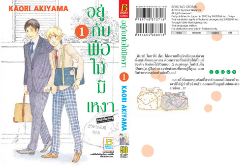 รูปภาพ