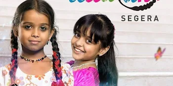 17+ Live Streaming Antv Chandra Gupta Hari Ini PNG