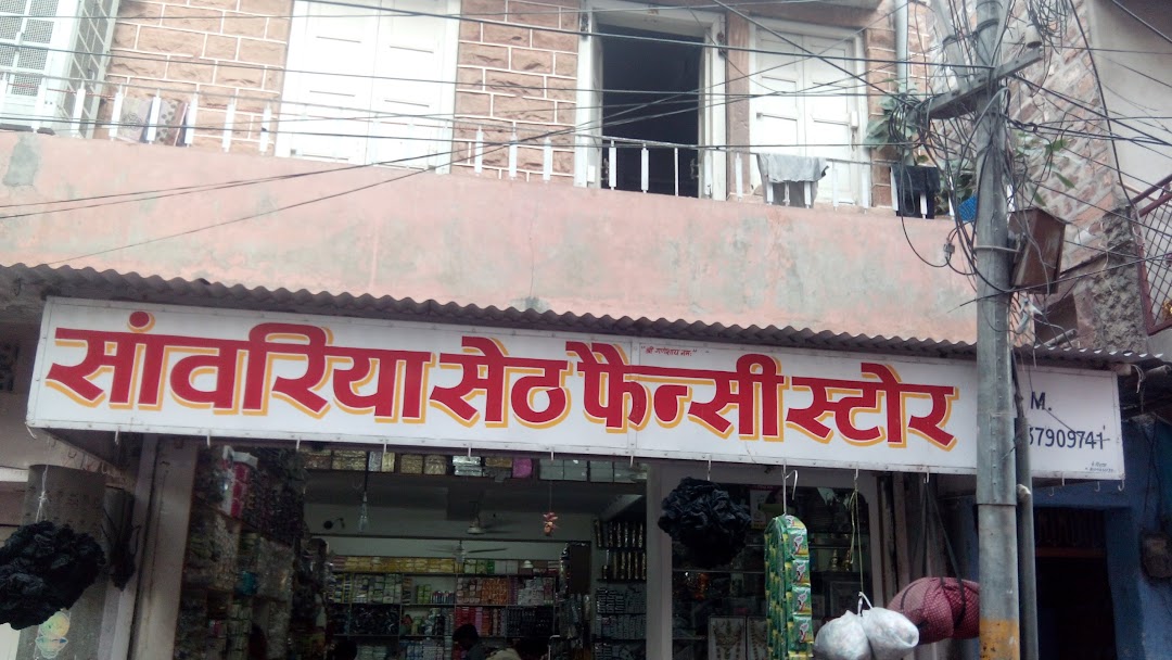 Sanwariya Seth Fancy Store