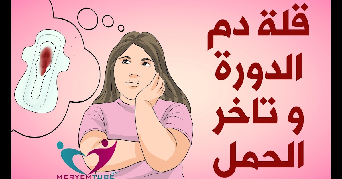 تنويه حكمة قول مأثور شجرة تغير لون دم الدوره اسود Cambridgehousephotography Com