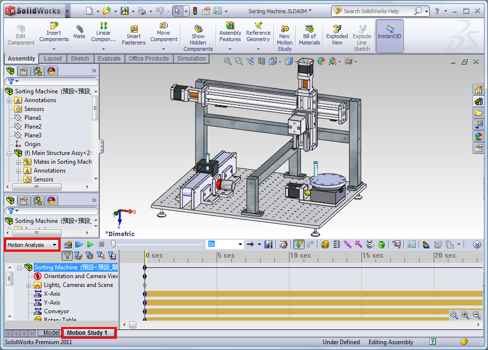 Solidworks программа для чертежей