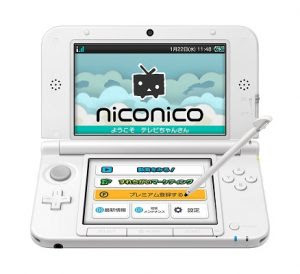 3ds 着せ 替え テーマ ダウンロード 番号 Udin
