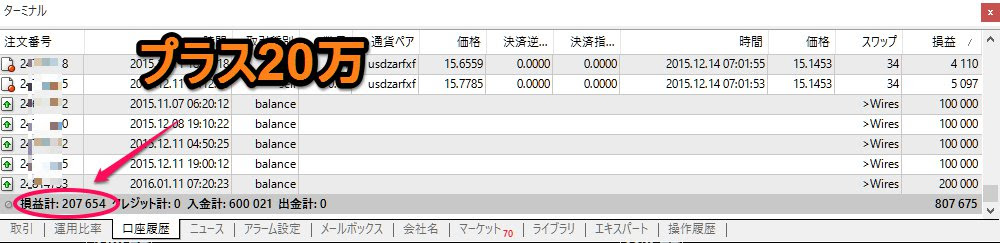 スクリーンショット_040316_091055_AM