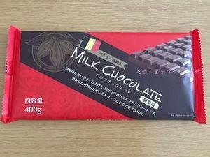 ミルクチョコレート.JPG