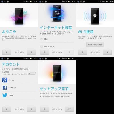 device-2013-04-25-162936.jpg