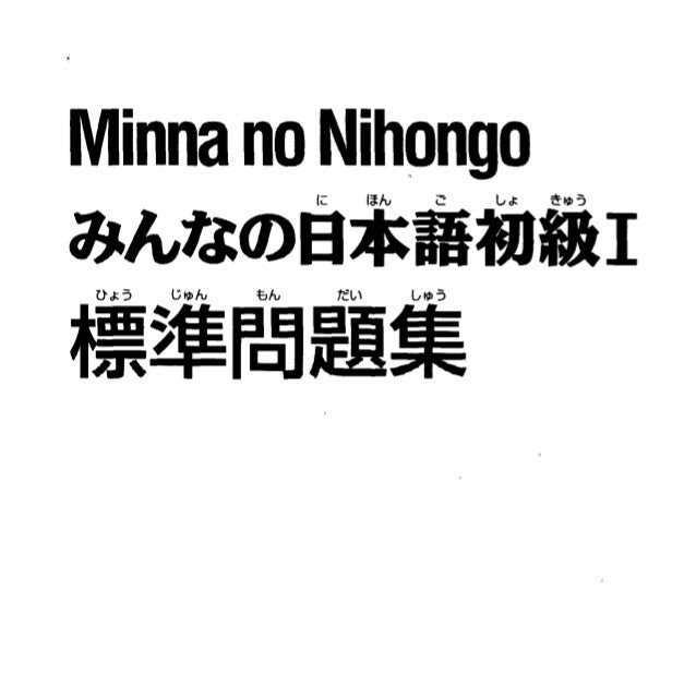 Kunci Jawaban Buku Minna No Nihongo 1 Kanal Jabar
