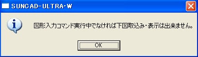 補助線作成4