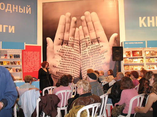 lecture in Russian at the fair