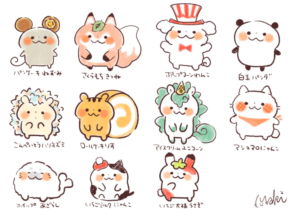 無料ダウンロード キャラクター ロール ケーキ 無料の印刷可能なイラスト素材