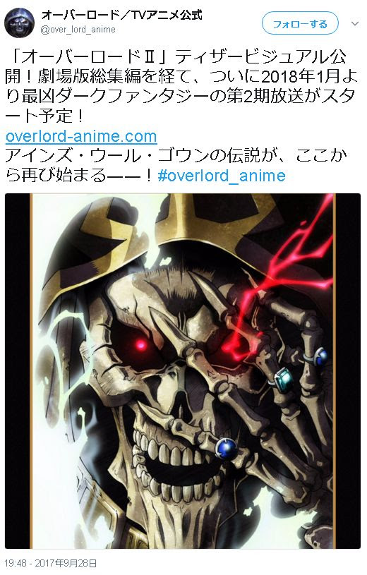 最新 オーバーロード 10巻 漫画 100 で最高の画像