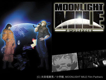 Moonlight Mile 2ndシーズン ムーンライトマイル 第1話の無料配信