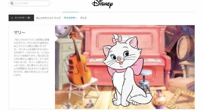 ダウンロード 黒 キャラクター ディズニー 黒 キャラクター ディズニー Jppngmuryovoafb