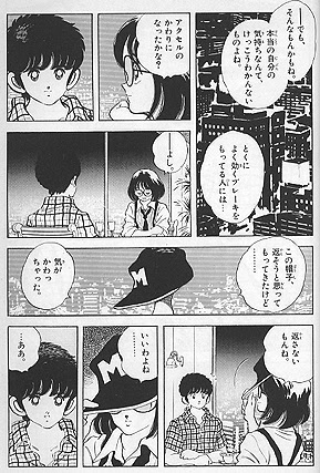 様々な画像 ここへ到着する 上杉 達也 浅倉 南 その後