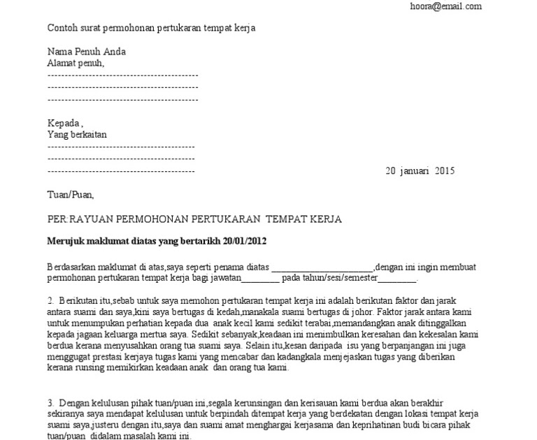 surat pertukaran tempat kerja