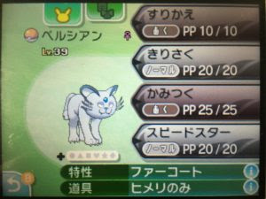 ベスト50 ファー コート ポケモン すべてのぬりえ