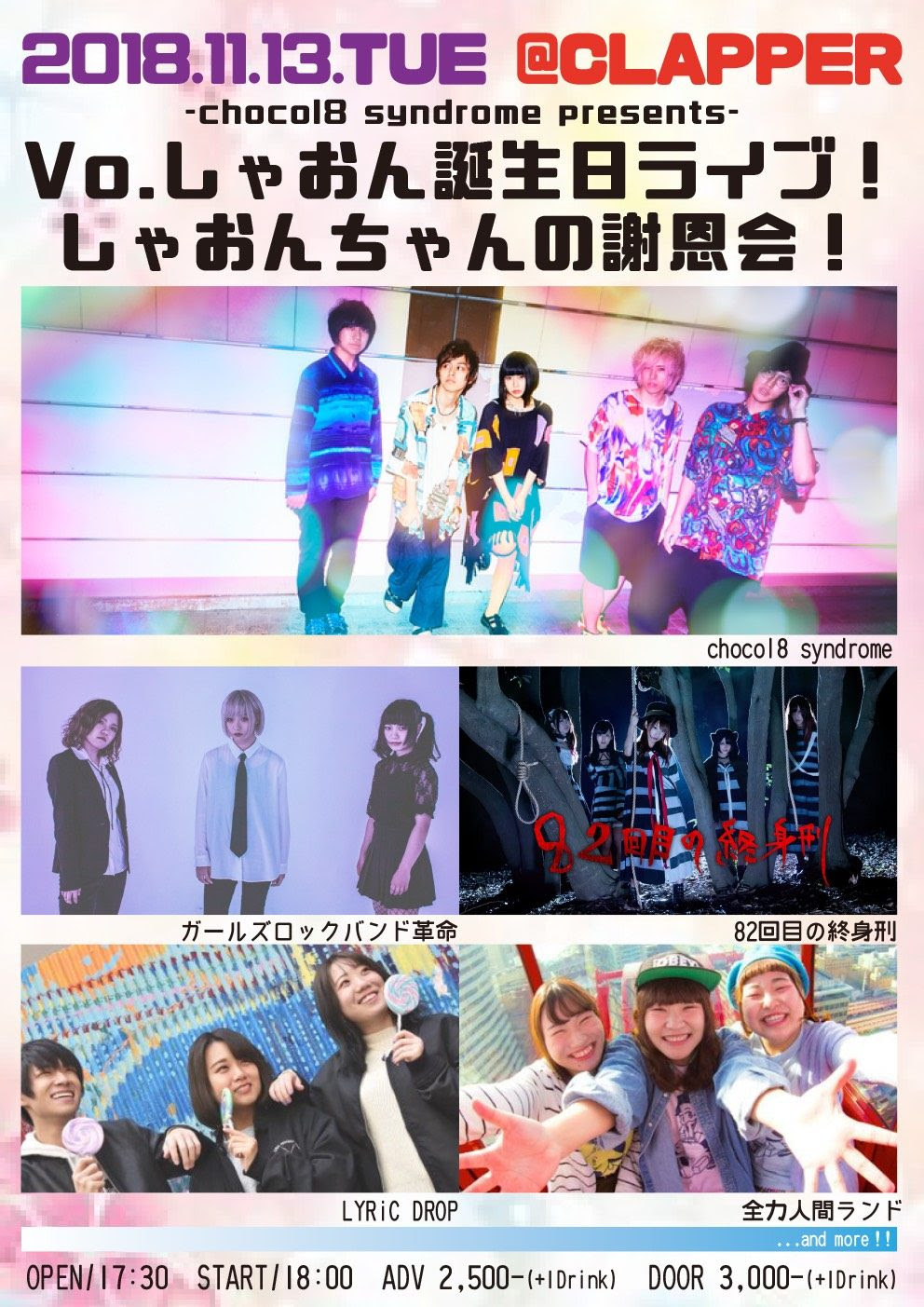 トップ100 11 13 誕生 日 すべての美しい花の画像