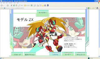rockman zx gigamix rar