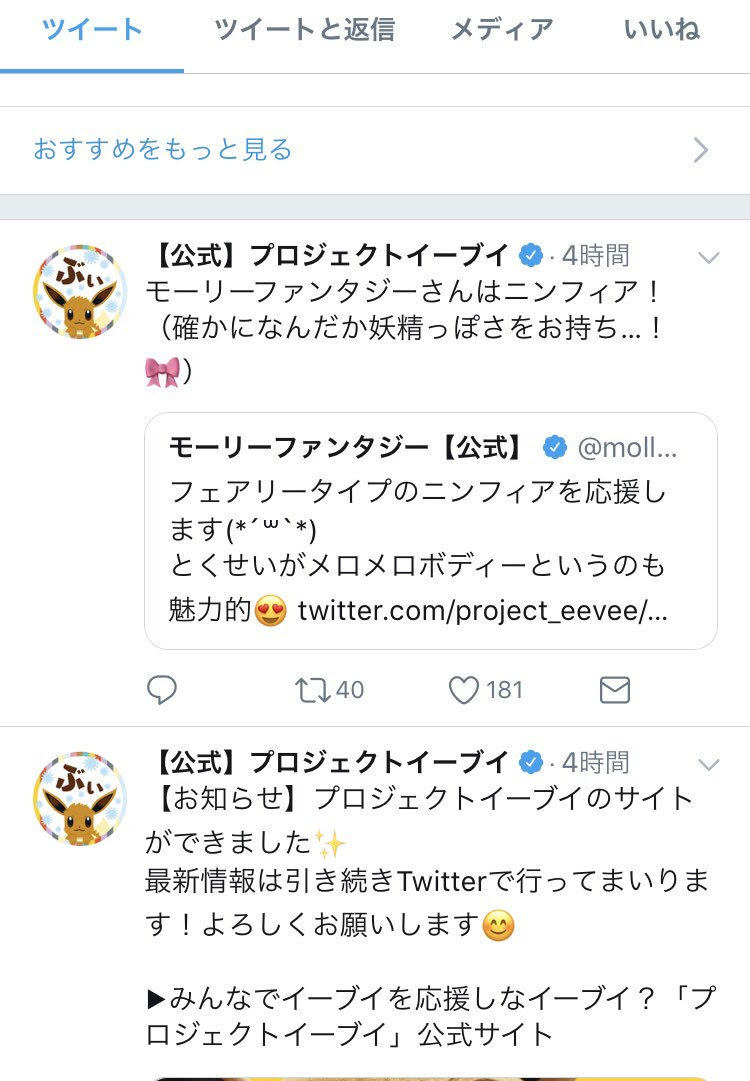 ニンフィア メロメロボディ 最高のイラストと図面