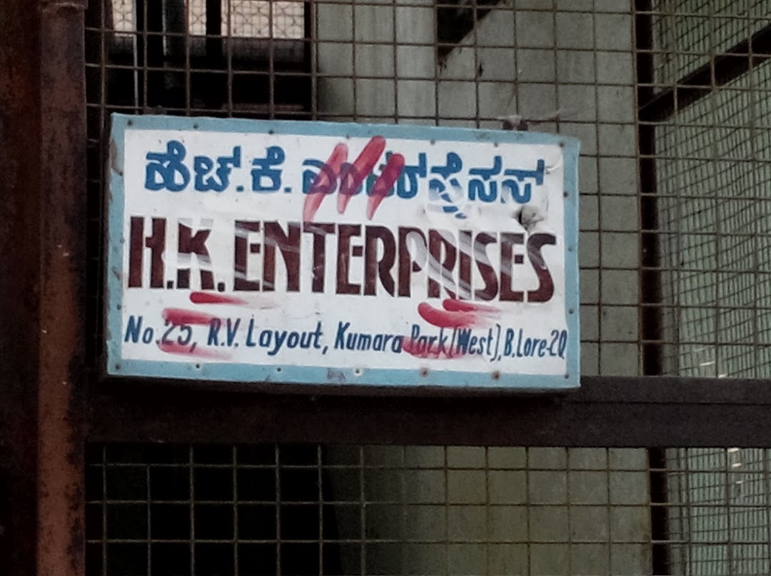 H.K. Enterprises