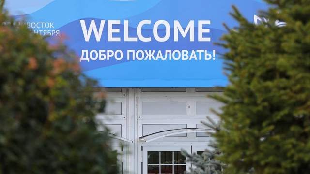 В России определили порядок въезда иностранных участников ВЭФ–2021