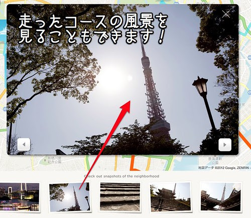 Nike+ Active - Home