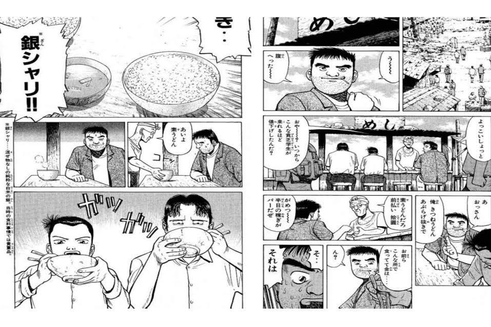元の坊や 哲 アニメ 全イラスト集