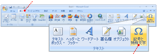 立派な Excel 囲み 文字 イメージ有名