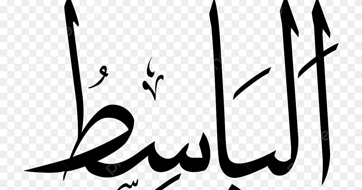 Asmaul Husna Vector Free Download : Https Encrypted Tbn0 Gstatic Com
