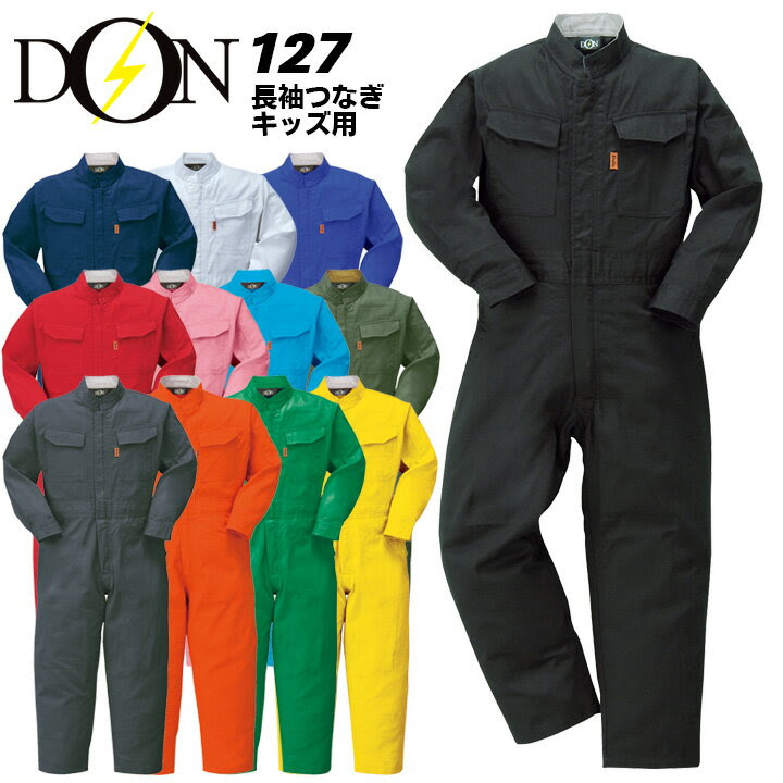 50+素晴らしいつなぎ服 ファッション レディース すべてのファッショントレンド