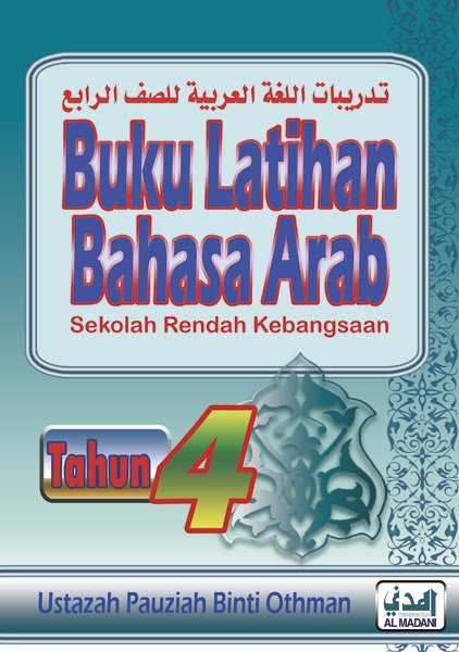 Buku Latihan Bahasa Arab Tahun 4  Buku Latihan Asas Bahasa Arab Tahun