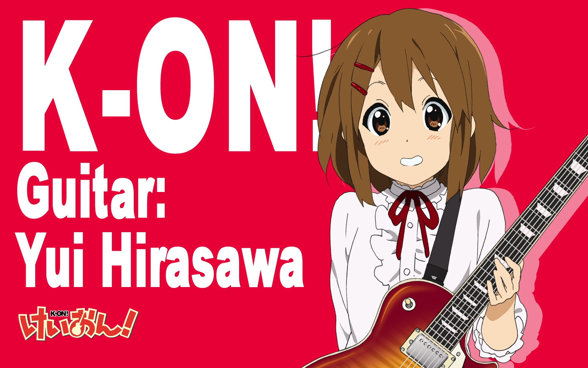 けいおん 唯 壁紙 Hd壁紙画像コレクション