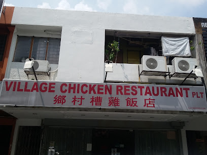 Restoran Cina
