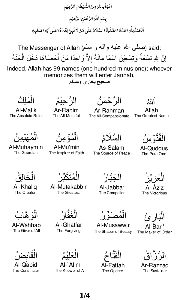 99 Names Of Prophet Muhammad Mp3 Free Download