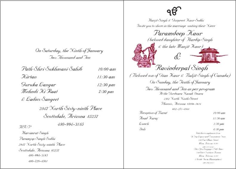jackin hindu marriage wedding card invitation quotes
