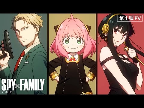 Spy x Family Anime para 2022