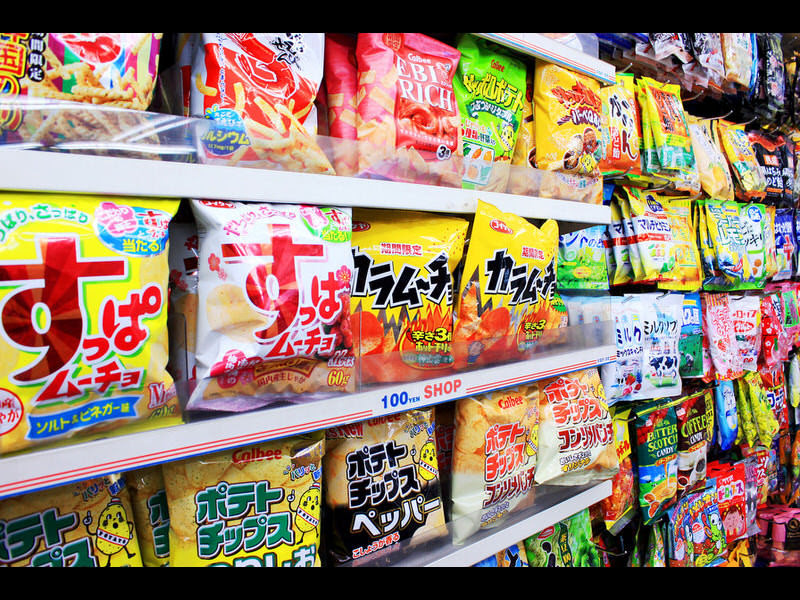 最新 パッケージ 可愛い お菓子 スーパー 9140 パッケージ 可愛い お菓子 スーパー Gambarsaexzo
