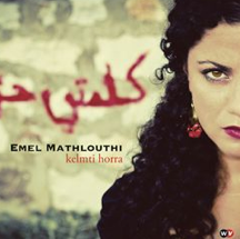 File:Kelmti Horra Album.png