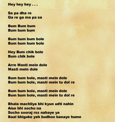 Bum Bum Tam Tam Lyrics Deutsch