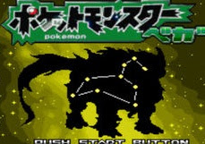 35 ポケットモンスター ベガ プレイ 方法 最優秀ピクチャーゲーム