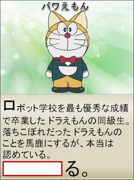トップ100 ドラえもん ドラミ ちゃん イラスト 無料イラスト集