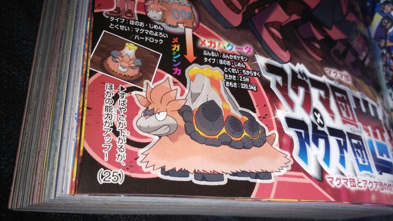 ポケモン オメガ ルビー エルレイド イメージポケモンコレクション