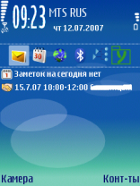 E50 E50