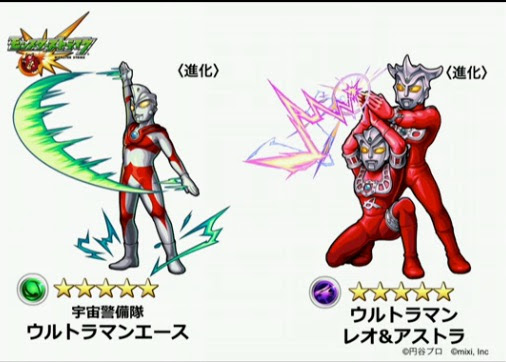 印刷可能無料 ウルトラマン イラスト 素材 Free Illustration Material
