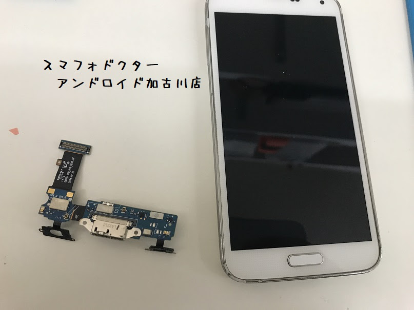 最高の画像 75 Xperia Z3 Compact 充電 できない