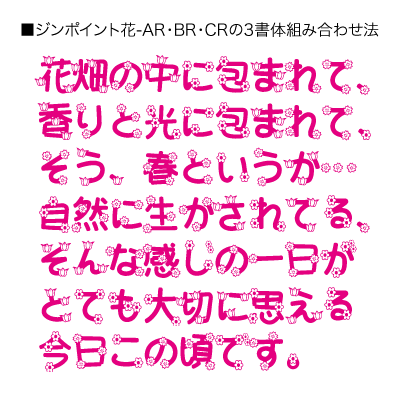 新着花 フォント 漢字 最高の花の画像