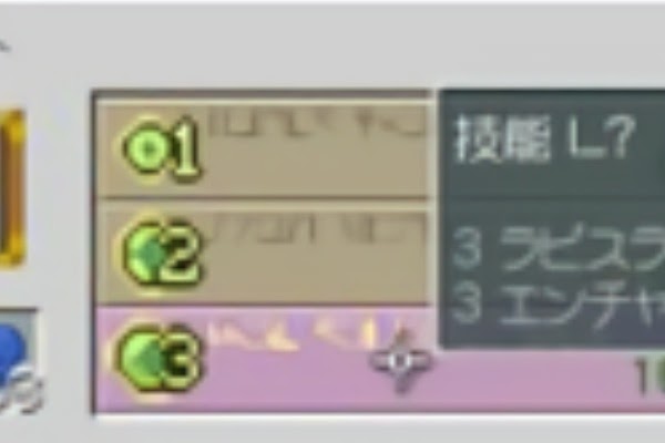 √100以上 マイクラ wiiu エンチャント 879339マイクラ wiiu エンチャント 修繕