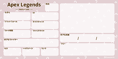 25 自己 紹介 カード かわいい かわいい フォート ナイト 自己 紹介 カード テンプレ Apixtursaedd0vw