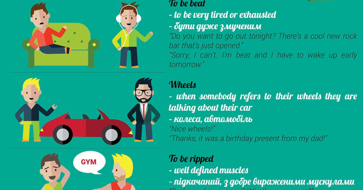 what does wash out mean in slang